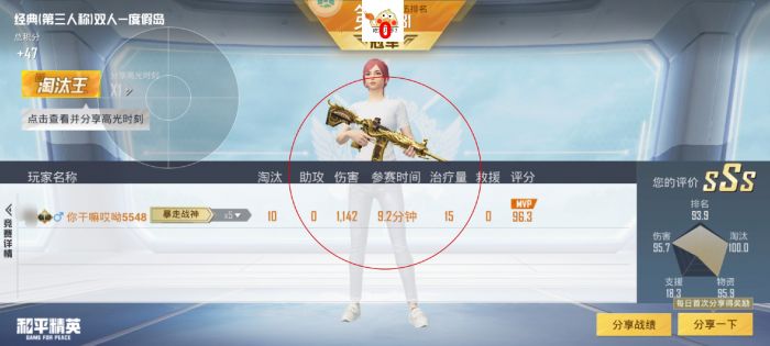 和平精英豌豆s3辅助怎么开（和平精英豌豆挂怎么开启）
